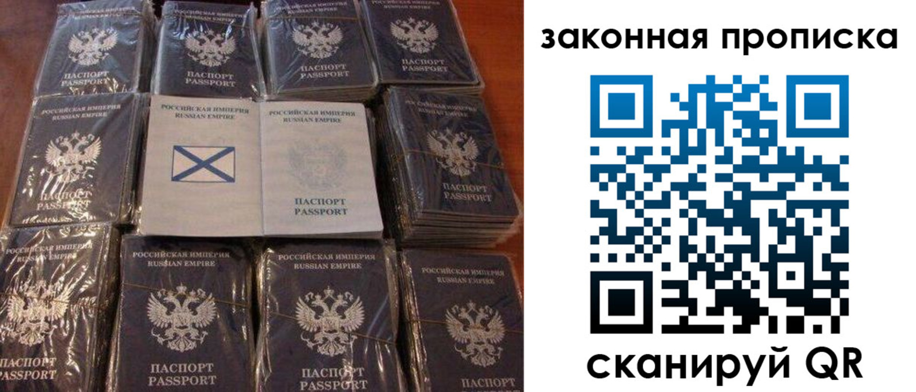 прописка для школы в Медногорске