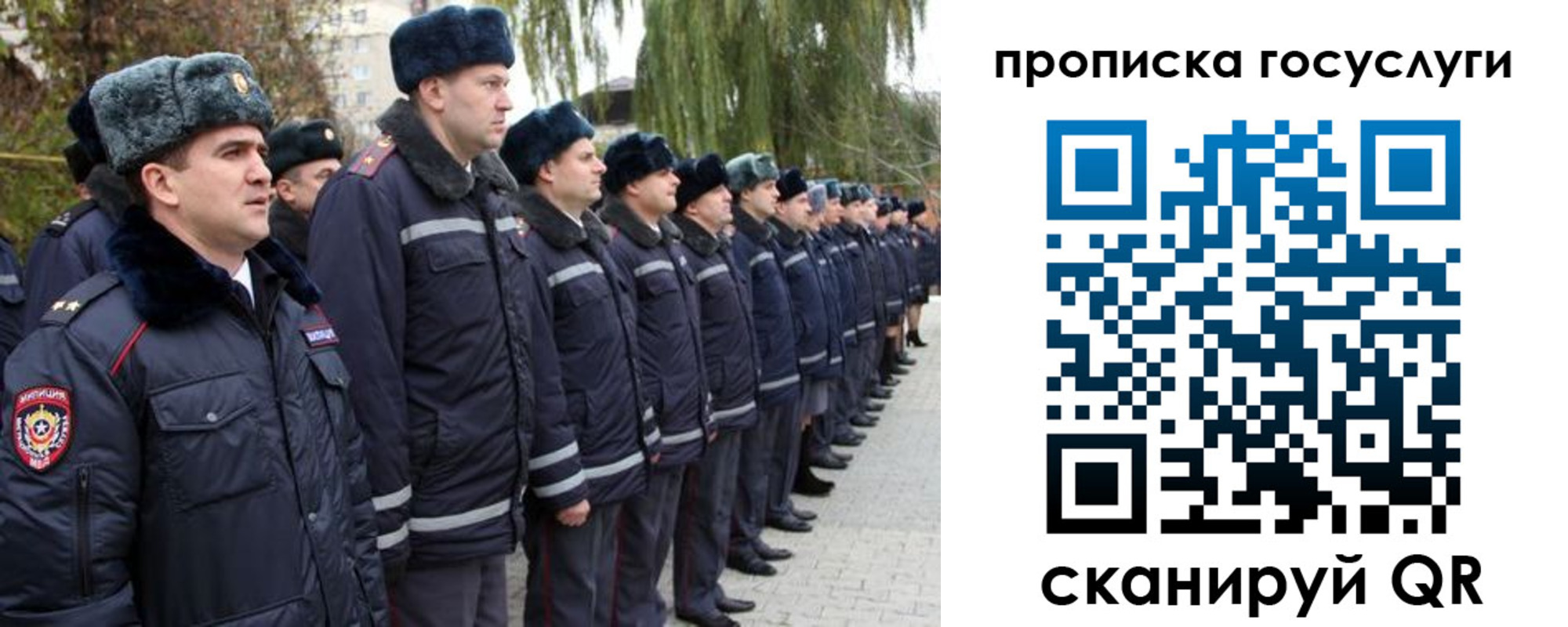 где прописаться в Медногорске