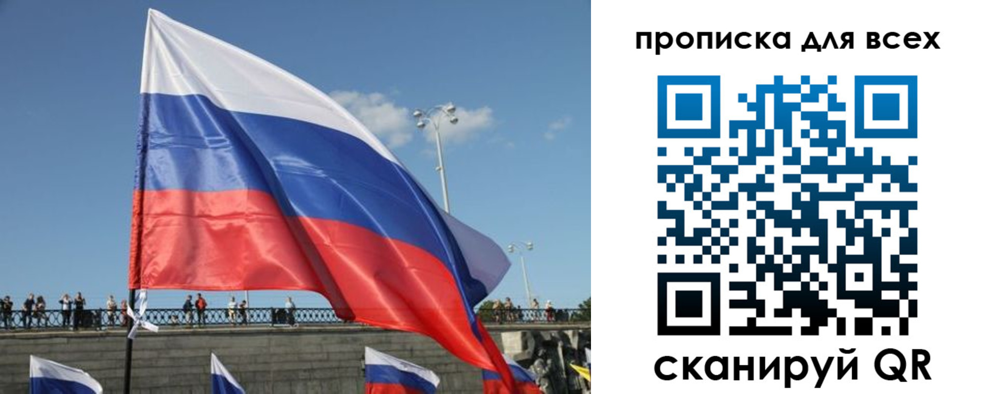 временная регистрация госуслуги в Медногорске