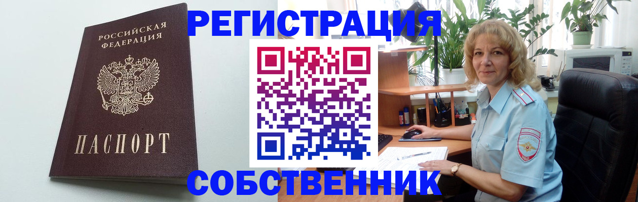 форма 3 в Медногорске